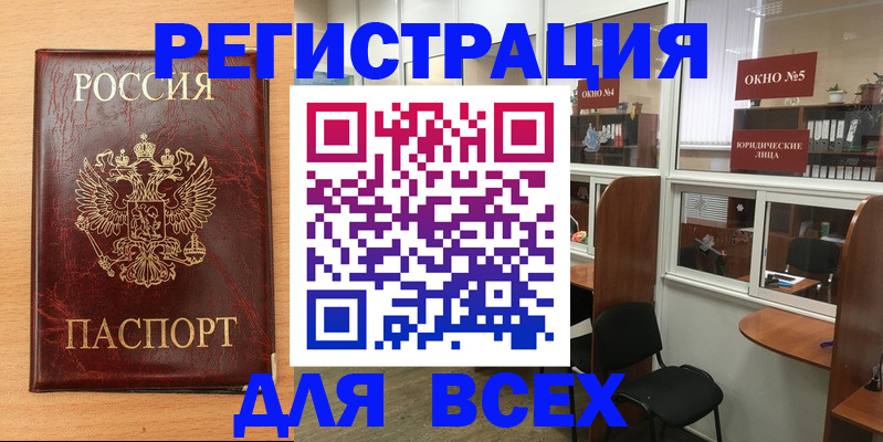 регистрация для дет. сада в Назрани